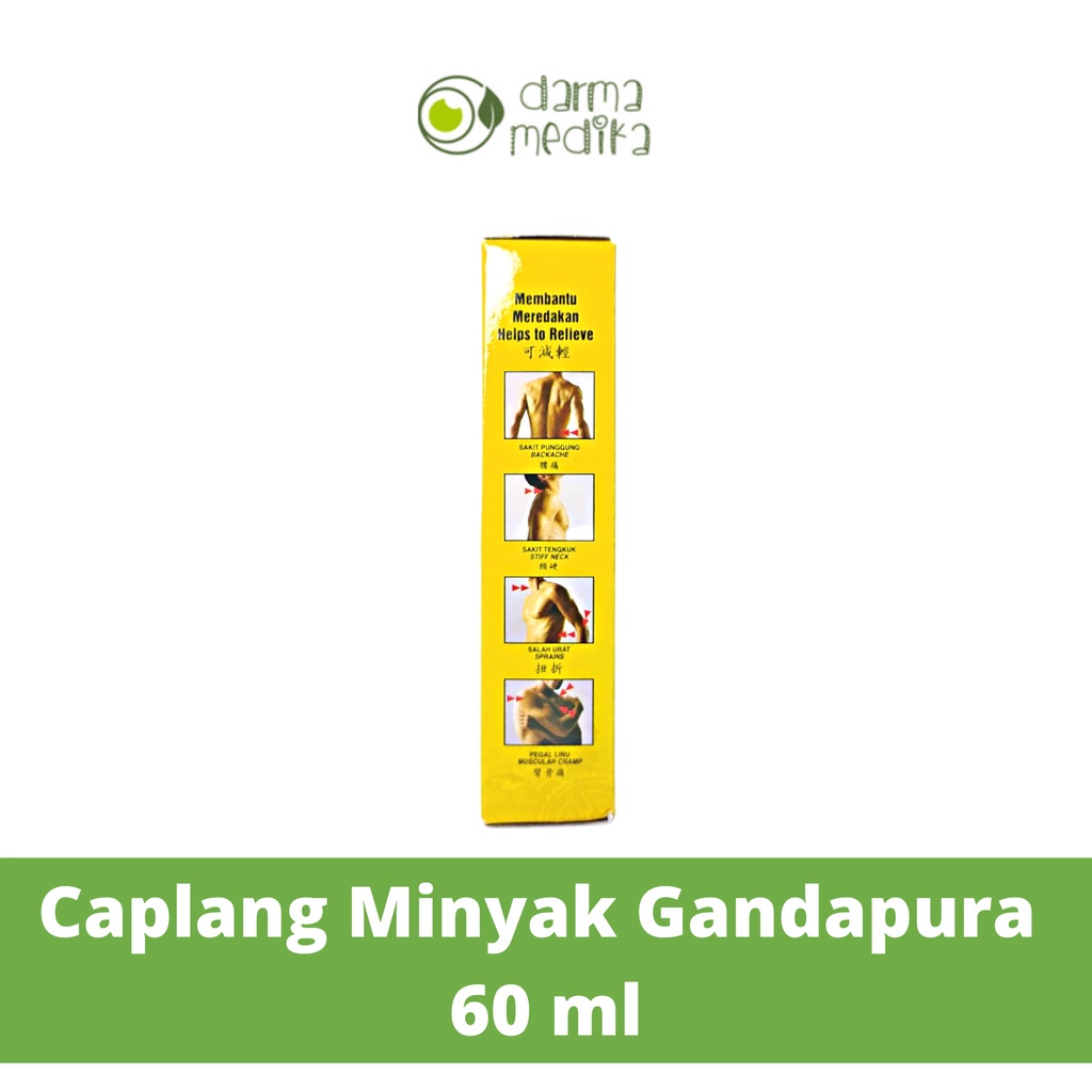 Cap Lang Minyak Gandapura 60ml