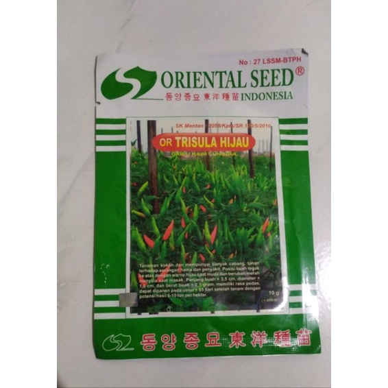 Or Tris Hijau dari Oriental Seed