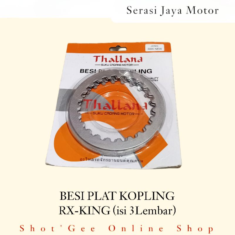 BESI GESEK PLAT KOPLING RXK NEW (isi 5Lembar)