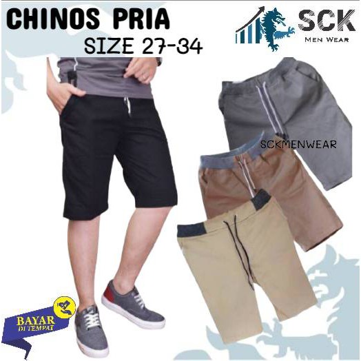 Celana Pendek Chinos Polos NBL Warna POLOS / Kolor Pria Wanita Unisex Pinggang Karet / Pakaian Santai - sckmenwear GROSIR