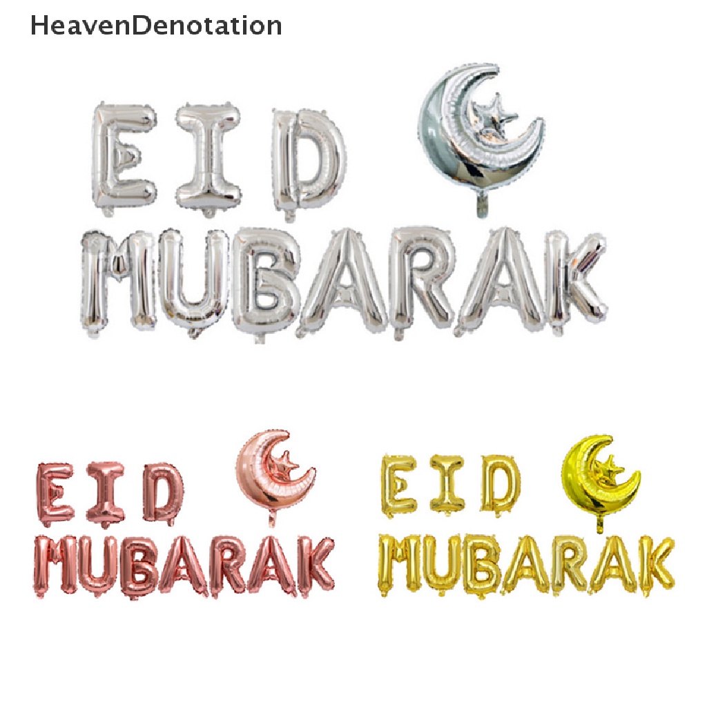 [HeavenDenotation] Balon Banner Eid Mubarak Ramadhan Karim Islamic Muslim Party Decor Hiasan Ramadhan Untuk Rumah Islam Al Adha Hadiah Eid Mubarak HDV