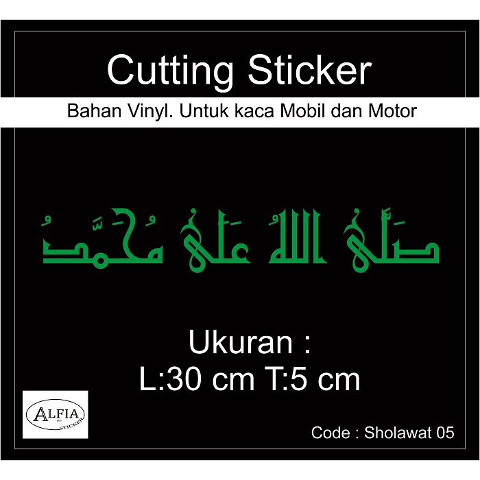 Stiker Kaligrafi Stiker Cutting Kaca Mobil Stiker SHOLAWAT Stiker Vinyl