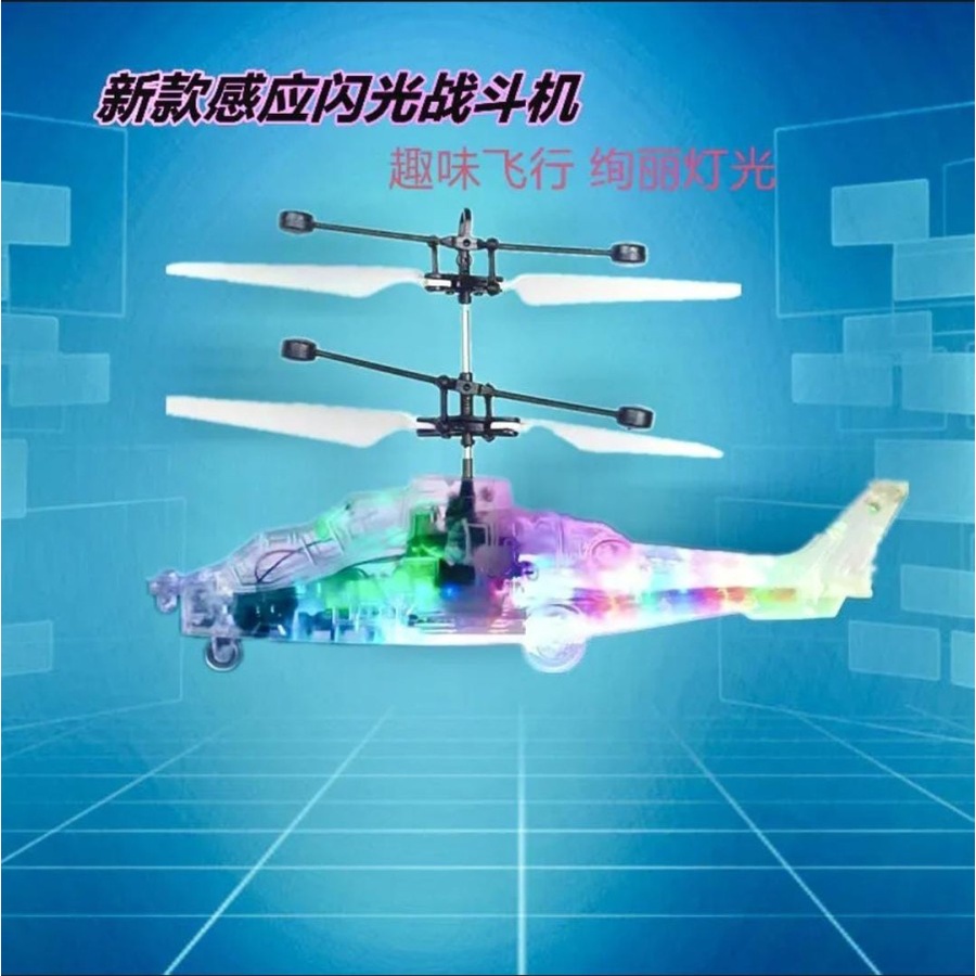 Mainan anak Heli RC lampu LED remote dan sensor tangan