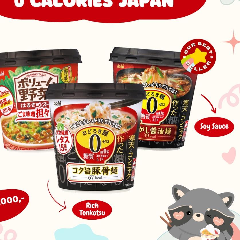 

☇ AsahiG Konjac Ramen 0 Calories JAPAN ☇