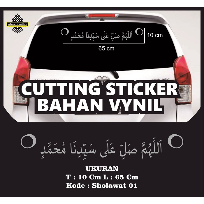 Cutting stiker kaligrafi SHOLAWAT Stiker Kaca Mobil Sticker Vinyl