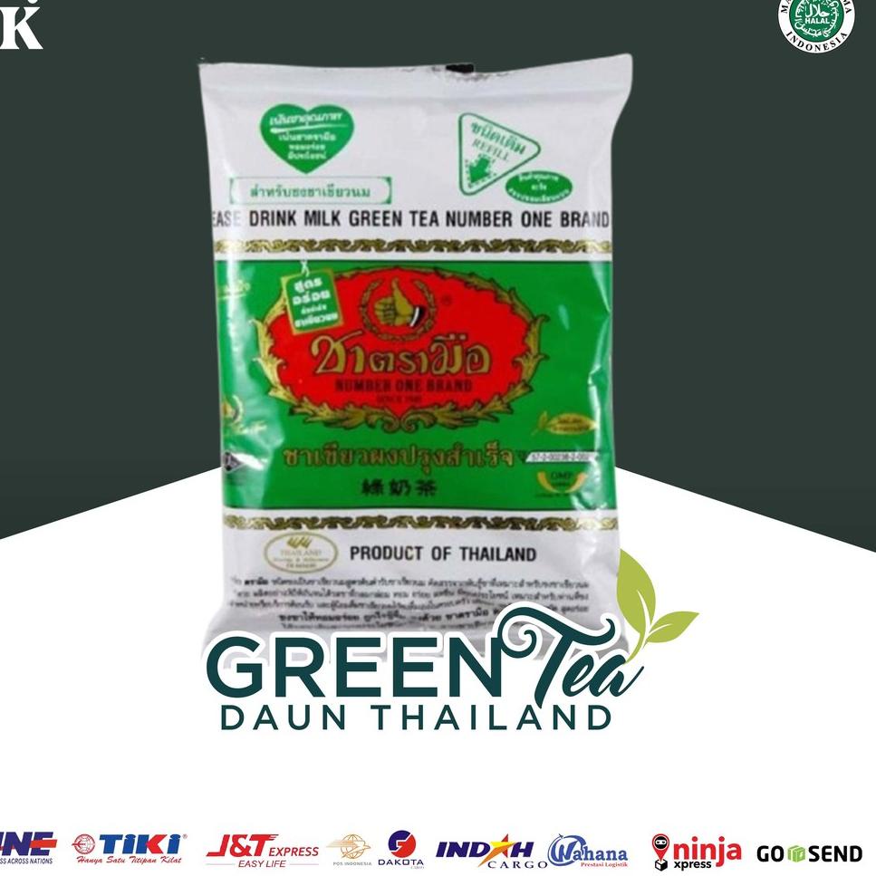 

♩ Green Tea No.1 Thailand 200gr ❃