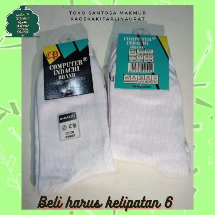 KaosKaki Indachi Biru Sekolah Anak SD Hitam Putih dan Putih GROSIR - Putih
