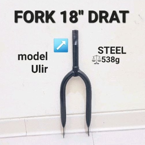 FORK 18 INCH  GARPU 18 INCH SEPEDA ANAK BMX MINI MODEL DRAT ULIR BICYCLE KID FORK STEEL MATERIAL BESI FORK SEPEDA ANAK FORK 18INCH