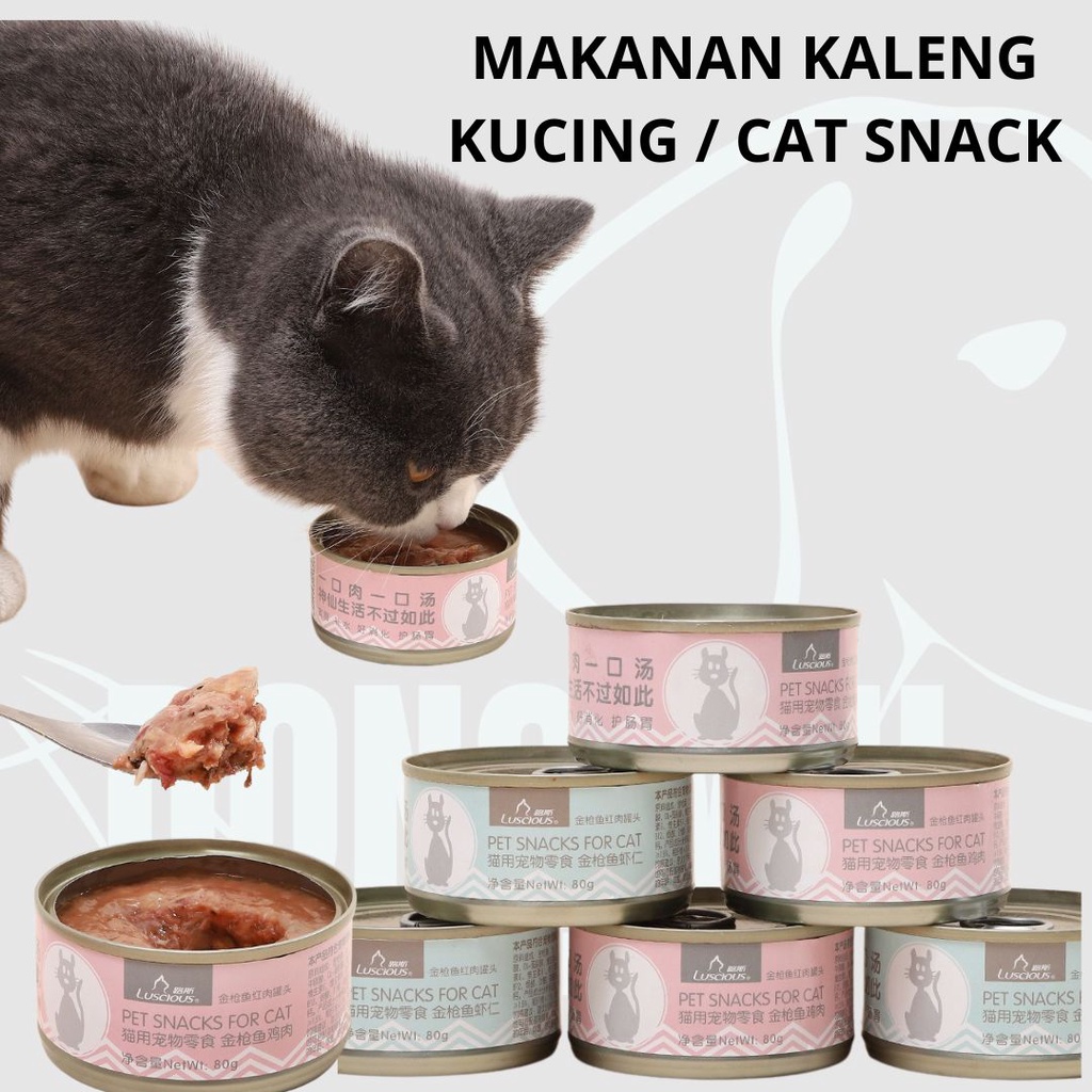 DONGWU MAKANAN BASAH KUCING KALENGAN GROSIR DAGING 80gr CAT WET FOOD CHICKEN + TUNA