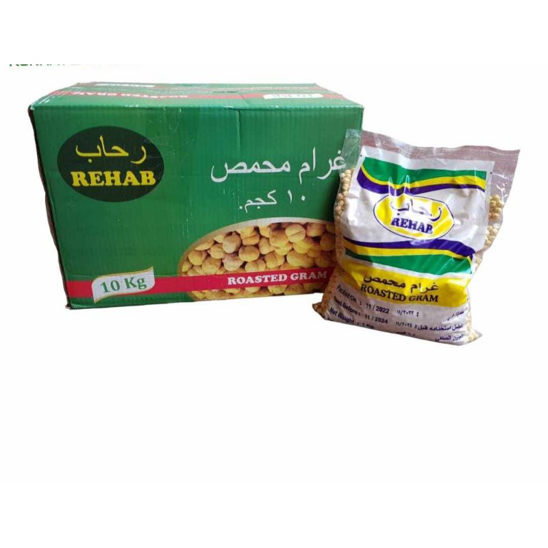 Kacang Arab 1 Kg Original Rehab Premium | Kacang Humus | Oleh Oleh Haji