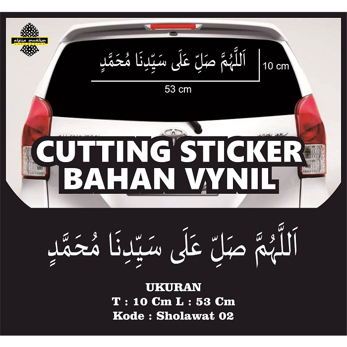 Stiker Kaca Mobil Kaligrafi SHOLAWAT Stiker Kaligrafi Cutting Stiker Vinyl