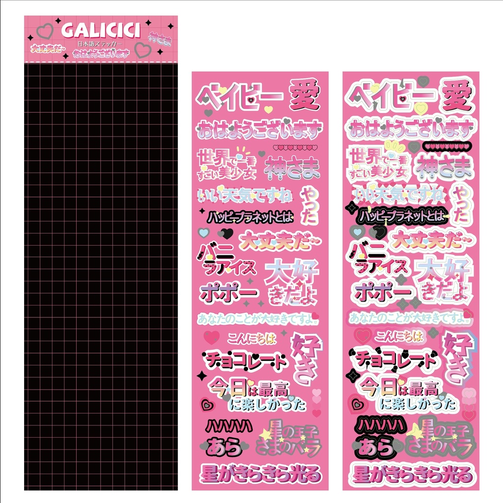 Stiker Seri Bahan Teks GaLiCiCi/Font Silver Stamping Panas Dalam Negeri/Stiker Hias Foto DIY