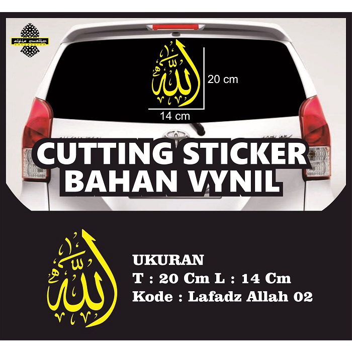 Kaligrafi Stiker Cutting Stiker kaca mobil lafadz ALLAH Stiker vinyl