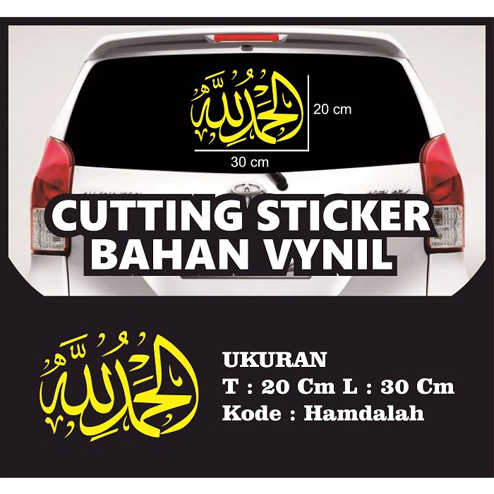 Cutting Stiker Kaligrafi Kaca Mobil ALHAMDULILLAH Stiker Vinyl Sticker Kaligrafi