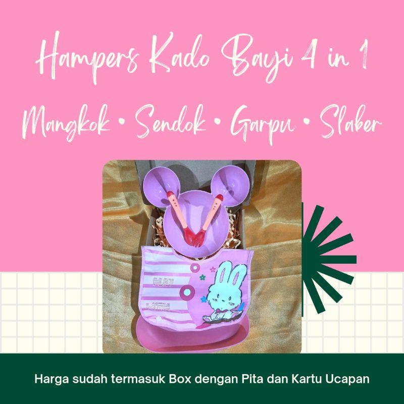 KADO BAYI SET 4 IN 1 | HAMPERS | HADIAH | GIFT BOX | ULANG TAHUN
