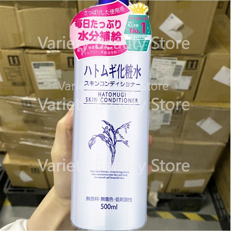 Hatomugi Autumn Skin Conditioner Toner Original 500ml full szie