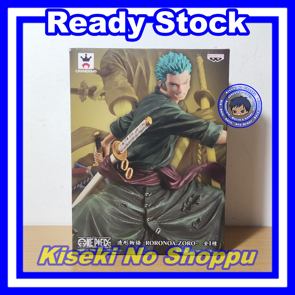 Zoukei Monogatari Roronoa Zoro (One Piece) [CraneKing BanPresto]