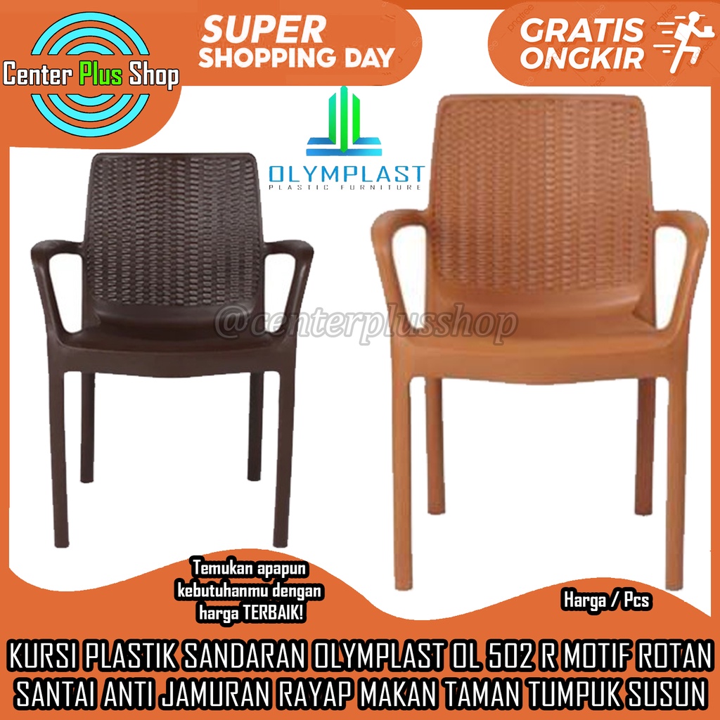 KURSI PLASTIK SANDARAN OLYMPLAST OL 502 R MOTIF ROTAN SANTAI ANTI JAMURAN RAYAP MAKAN TAMAN TUMPUK S