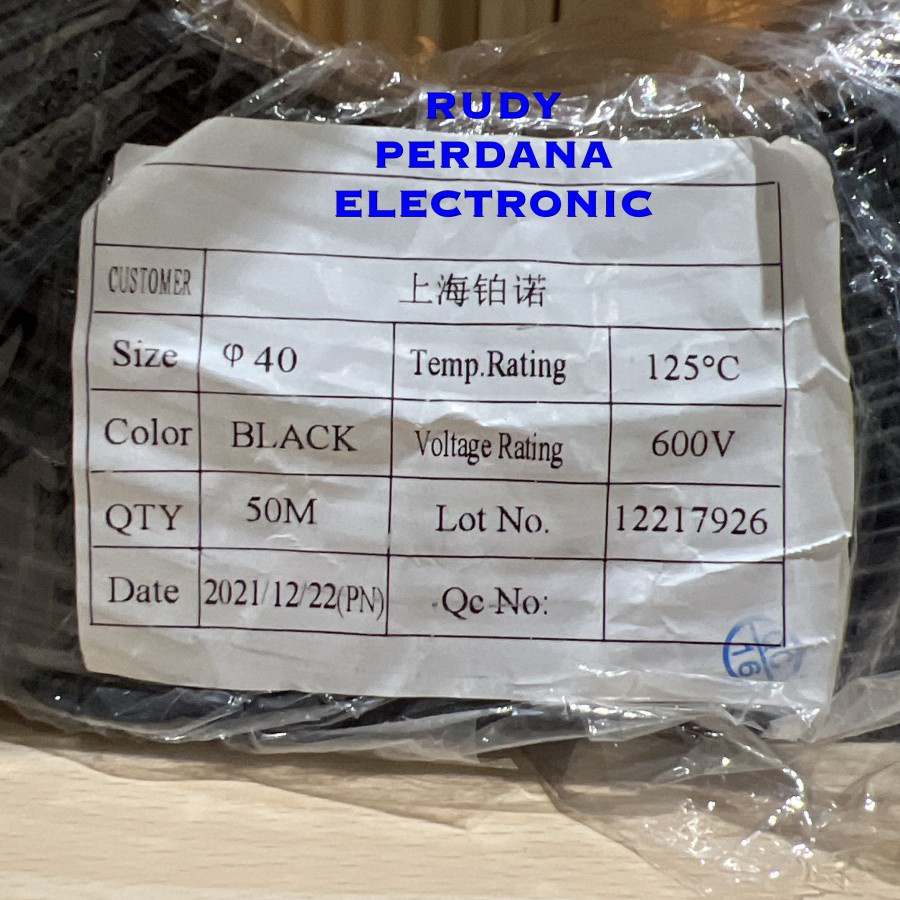 HEAT SHRINK TUBE TUBING SELONGSONG BAKAR 40MM - METERAN