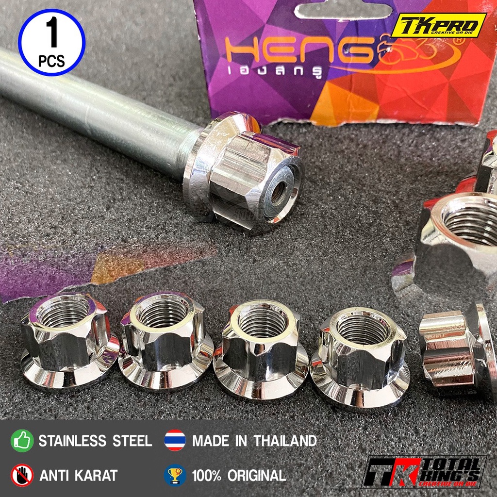 MUR 19 AS RODA DEPAN/BELAKANG RX KING RXKING RX K PROBOLT BINTANG (SATUAN)