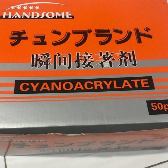 

Serba Istimewa Lem korea handsome / 50pcs