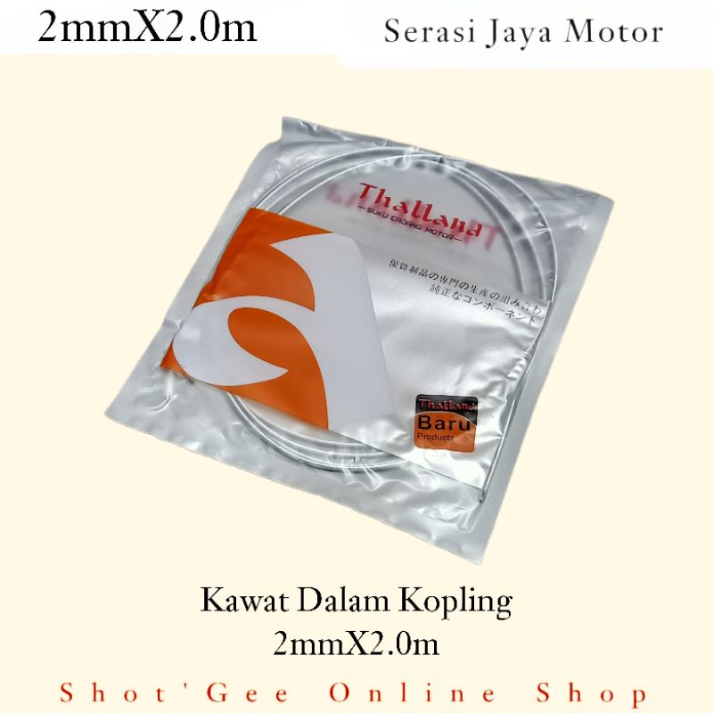 TALI KAWAT KOPLING DALAM VESPA 2mm x 2.0m Vespa Universal