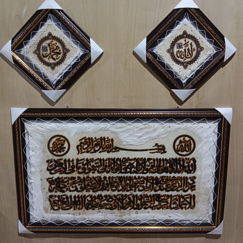 JUMBO 50 X 80 CM KALIGRAFI AYAT KURSI ASMAUL HUZNA KABAH BAHAN ASLI KULIT KAMBING BINGKAI FIBER HARGA TERMURAH PROMO GRATIS HADIAH