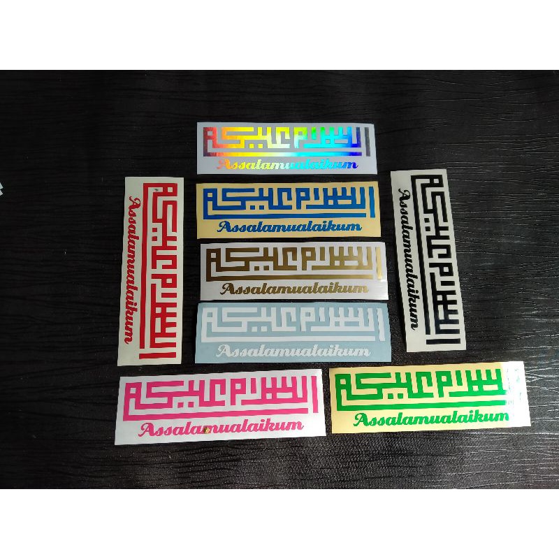 Sticker Cutting Assalamualaikum kaligrafi Kufi