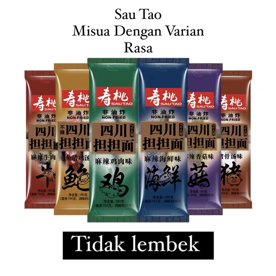 

SECHUAN SAUTAO NOODLE SI CHUAN SAU TAO MISUA BERBUMBU ENAK DAN TIDAK LEMBEK