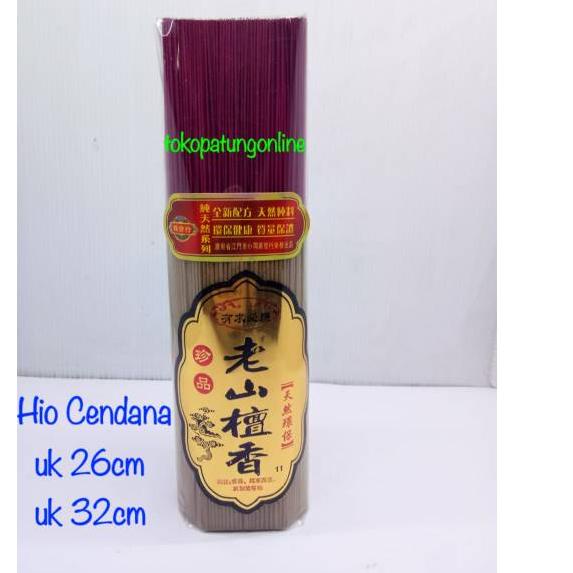 ☆ Hio Cendana Asli ➩