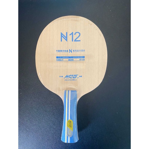 KAYU BET TENIS MEJA YINHE N12 ORIGINAL