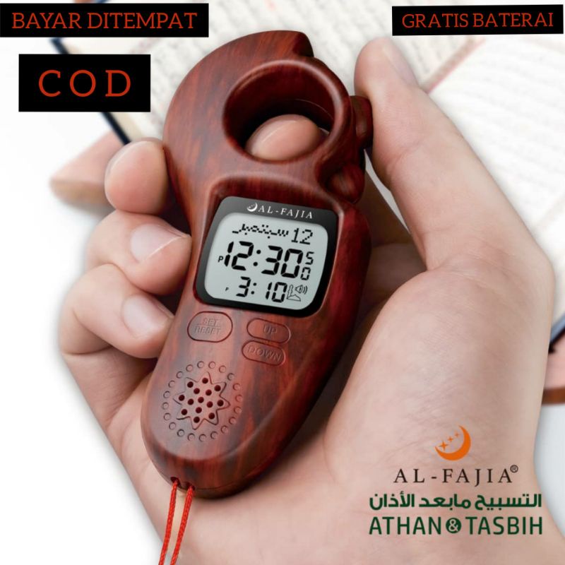 TASBIH DIGITAL ADZAN PREMIUM LED + JAM AZAN DIGITAL MOTIF KAYU ALARM