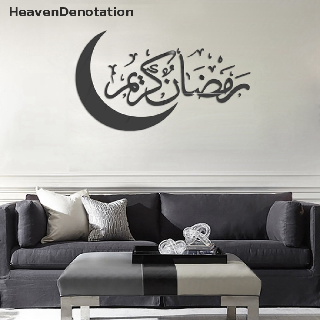 [HeavenDenotation] Stiker Dinding Eid Mubarak Hiasan Ramadhan Rumah Islami Ramadhan Kareem Muslim Party Decor Hadiah Idul Adha HDV