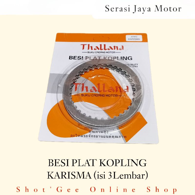 BESI GESEK PLAT KOPLING KARISMA (isi 3Lembar) BESI GESEK PLAT KOPLING KARISMA/SUPRA X 125