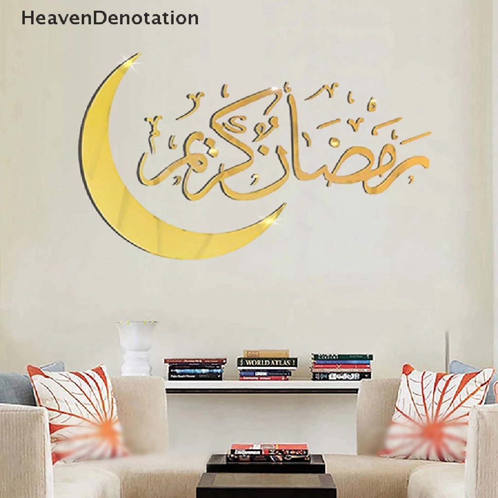 [HeavenDenotation] Stiker Dinding Eid Mubarak Hiasan Ramadhan Rumah Islami Ramadhan Kareem Muslim Party Decor Hadiah Idul Adha HDV