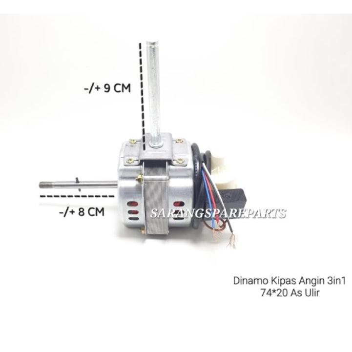 ✧ DINAMO KIPAS ANGIN TORNADO 18 INCH / MESIN MOTOR KIPAS ANGIN ADVANCE TDS 18 INCH ●