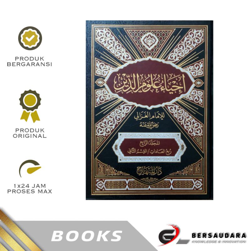 Ihya Ulumuddin Darul minhaj