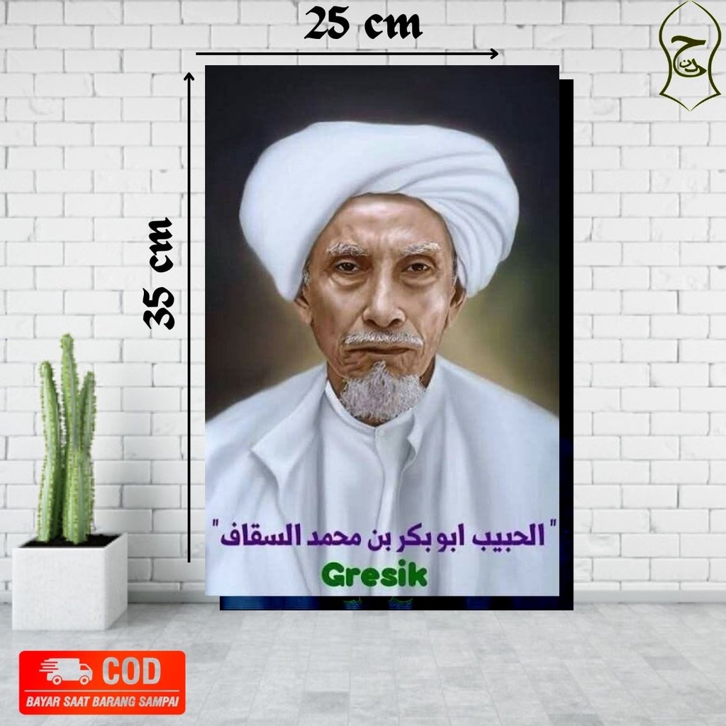 Foto Habib / Foto Habaib / Poster Kiyai /Photo Ulama / Poto Habaib /ukuran 25 x 35 /Foto Habaib / photo Habib / Poto Kiyai / Poster Habaib / Poster Habib / Poster Kiyai / foto ulama / Poster termurah