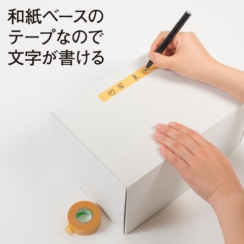

Nichiban 208H-50 paper adhesive tape 50mmX18m 2Pc Isolasi Ketas