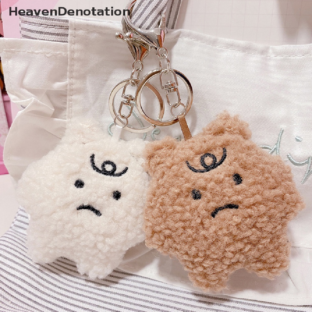 [HeavenDenotation] Boneka Hujan Mewah Boneka Lucu Tas Liontin Gantungan Kunci Keyring Mainan Katun Lembut Gantungan Kunci HDV