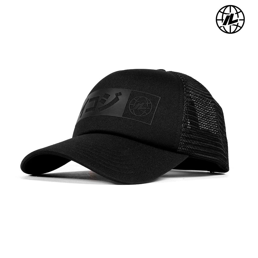BOOMING Ikozzi Invicible Topi Trucker - Topi Jaring