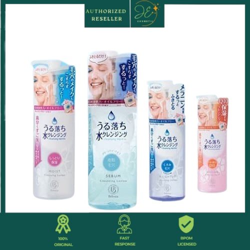 

Bifesta Micellar Water 90ml (NO 1 Micellar In JAPAN)