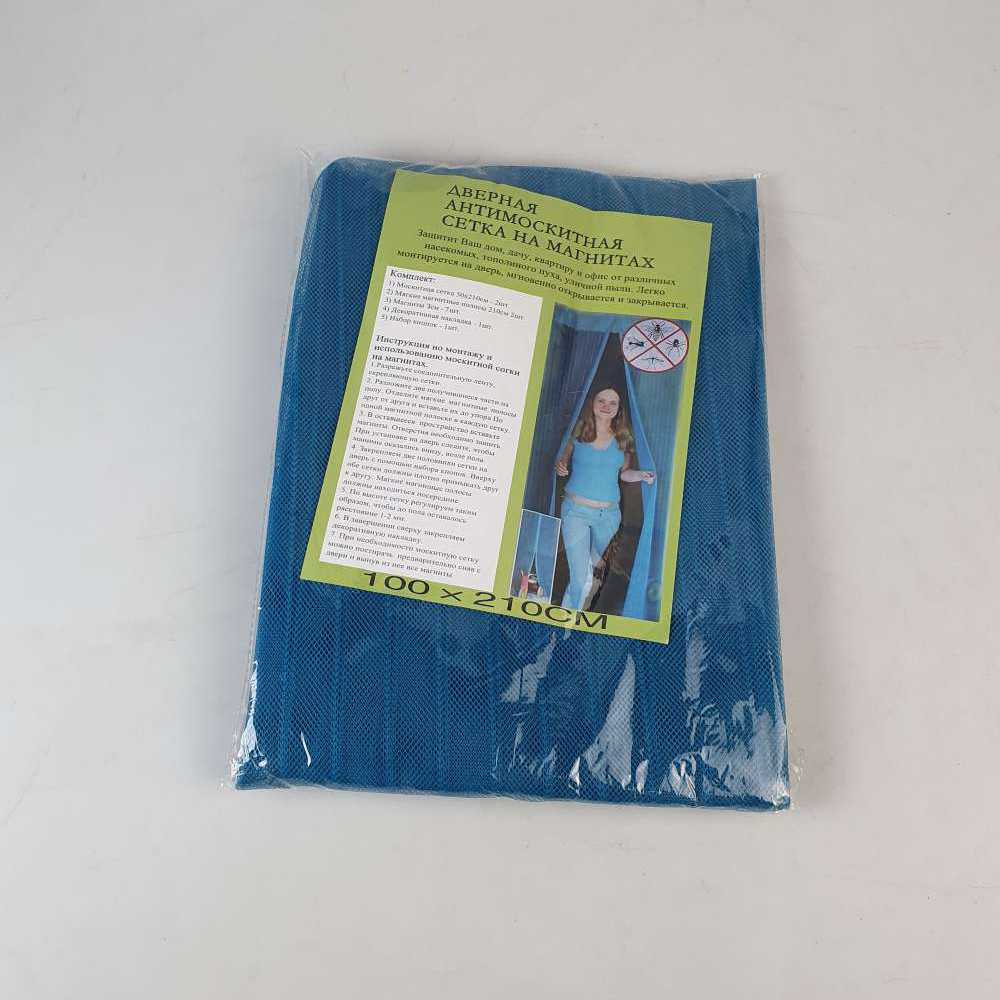 Xia Min Tirai Jaring Magnetik Anti Nyamuk Serangga Mesh Net 100x210 cm - LL23800
