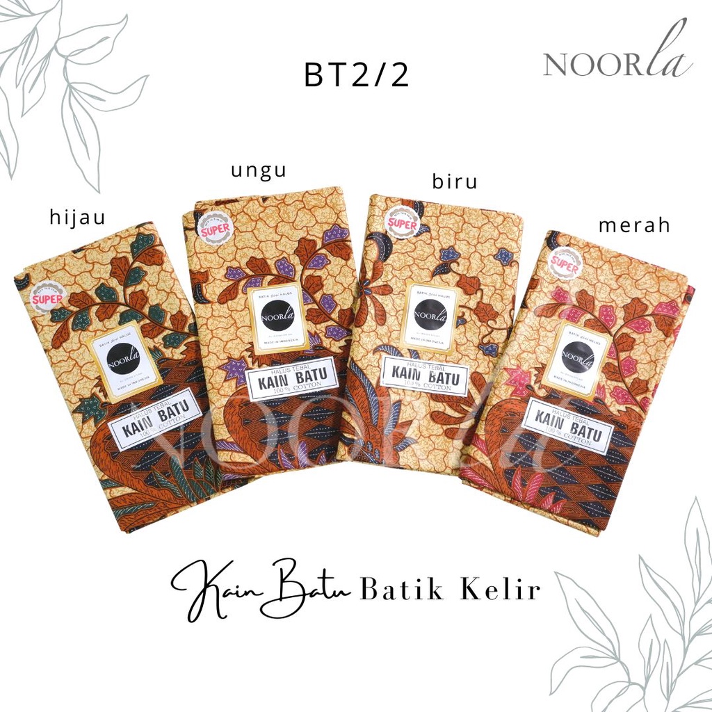 KAIN PANJANG SAMPING KEBAT / KAIN BATIK BATU CAP CENT /  BATIK HALUS JARIK KELIR1
