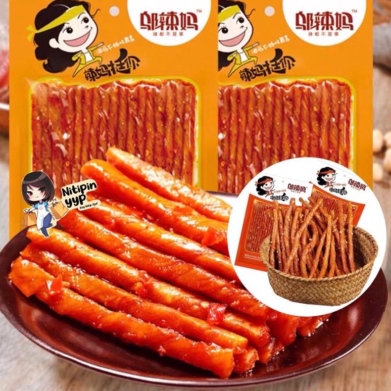 

11.11 Flash Sale Tofu Gluten LaTiao WULAMA Vege - SoyBean Kulit Tahu LATIAO Wu La Ma Rasa Pedas Tendon - Spicy Vegetarian Snack China