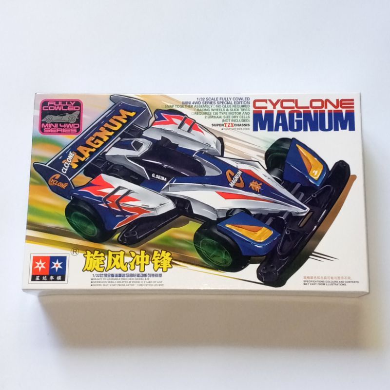 TAMIYA DA XING CYCLONE MAGNUM ( TZX CHASSIS)