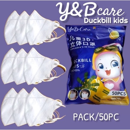 MASKER DUCKBILL ANAK POLOS HITAM PUTIH / MASKER ANAK LARIS ISI 50PCS / masker / masker murah / grosi