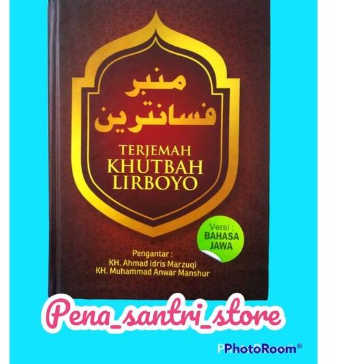Limited -  khutbah jumat bahasa jawa khutbah lirboyo khutbah 7 menit khutbah paling lengkap 