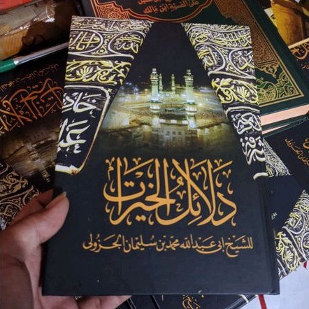 kitab dalail khoirot / DALAIL KHOIROT
