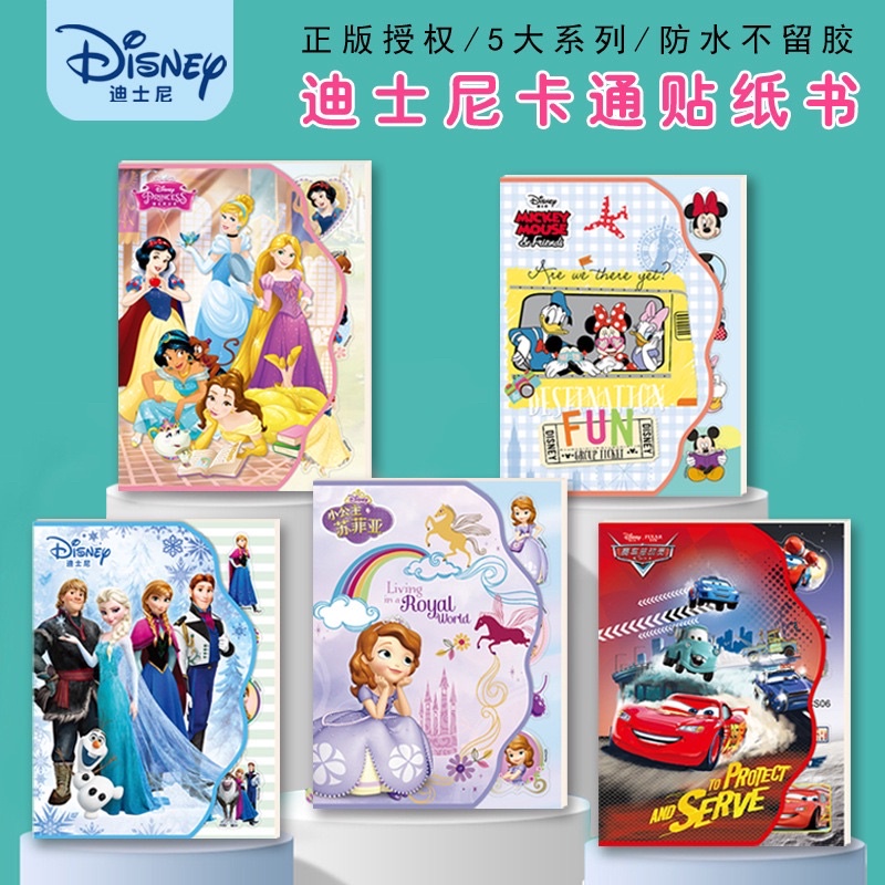 

BLANJA.ids Stiker Buku anak-anak Sticker kids toys princess sofia elsa frozen mickey mouse stiker kecil tempelan karakter disney